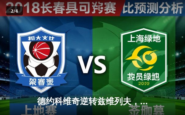 德约科维奇逆转兹维列夫，第10次问鼎年终总决赛冠军 - 2