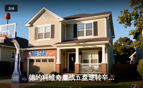 德约科维奇鏖战五盘逆转辛纳，斩获温网第八冠创历史 - 2